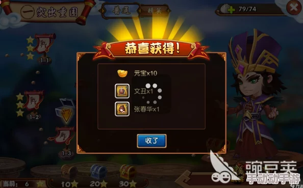 深度解析挑斗三国手游:锦囊妙计系统玩法技巧与策略详解指南 深度解析挑斗三国手游:锦囊妙计系统玩法技巧与策略详解指南