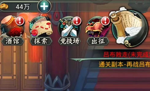 深度解析挑斗三国手游:锦囊妙计系统玩法技巧与策略详解指南 深度解析挑斗三国手游:锦囊妙计系统玩法技巧与策略详解指南