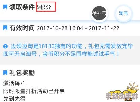 荒野行动官方预约地址全面汇总及激活码获取方法详解