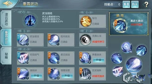 剑侠情缘2剑歌行公测时间详解:具体上线日期与详细时间安排何时公布 剑侠情缘2剑歌行公测时间详解:具体上线日期与详细时间安排何时公布