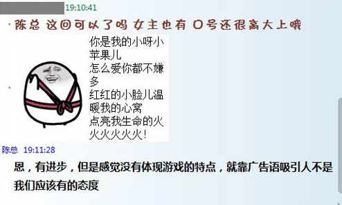 无节操肉文其实也可以有正能量：传递爱与温暖的另一种方式