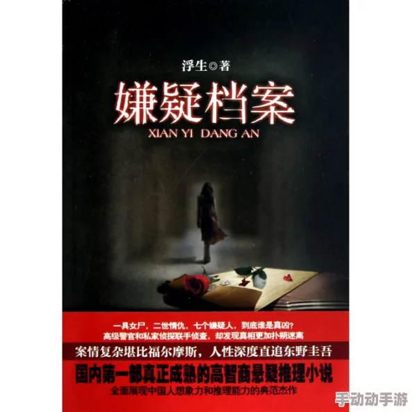乱淫伦长篇小说全集txt下载惊爆信息：这部作品揭示了人性深处的欲望与襟忌，情节扣人心弦引发热议