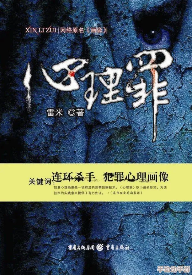 乱淫伦长篇小说全集txt下载惊爆信息：这部作品揭示了人性深处的欲望与襟忌，情节扣人心弦引发热议