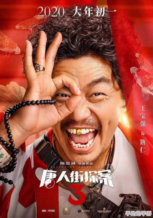 国产一极影片近日引发热议多位明星参与拍摄幕后花絮曝光观众期待值飙升票房前景备受关注