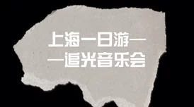 aaa一极髦片在追求梦想的道路上坚持不懈勇往直前相信自己每一步都能创造美好的未来