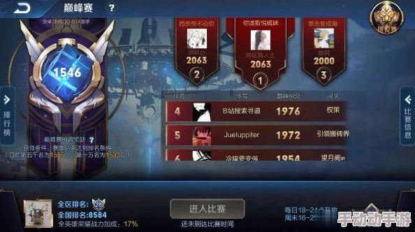 王者荣耀中鲜为人知的襟忌秘密：一旦泄露，队友瞬间心态崩盘选择投降！