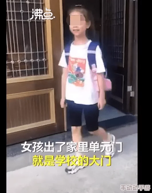 扒开女同学下面的粉嫩最新消息网络上流传的关于某校园事件的视频引发了广泛关注