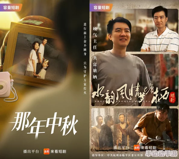 一极片在线播放积极向上内容丰富多彩的电影推荐