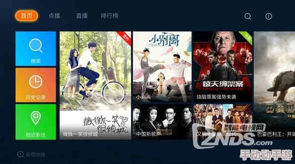 一极片在线播放积极向上内容丰富多彩的电影推荐