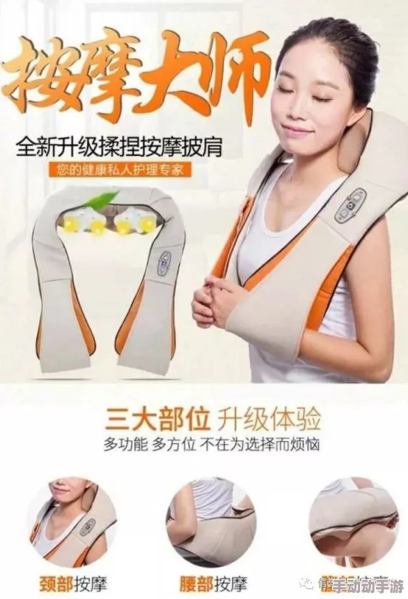 欧美一极全身精油按摩，享受健康生活方式的艺术