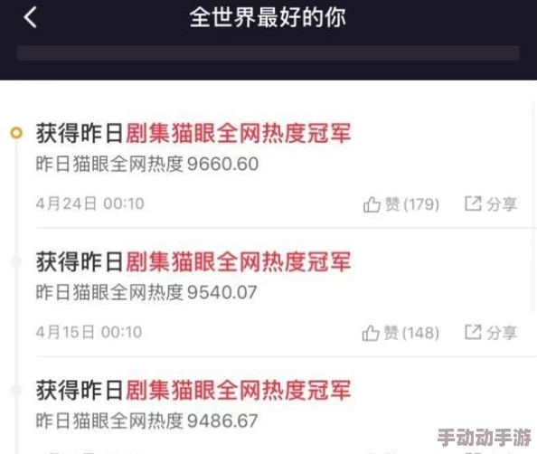 国产一极二级在线网友推荐这款平台内容丰富更新及时用户体验良好非常适合喜欢观看国产影片的朋友们