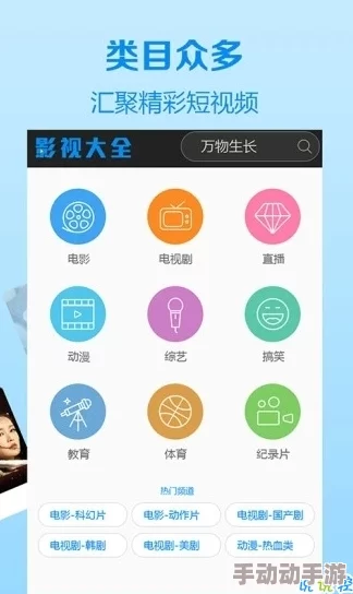 美国髦片免费一极网友推荐这个网站提供丰富的影视资源让你随时随地享受高质量的观看体验非常值得一试