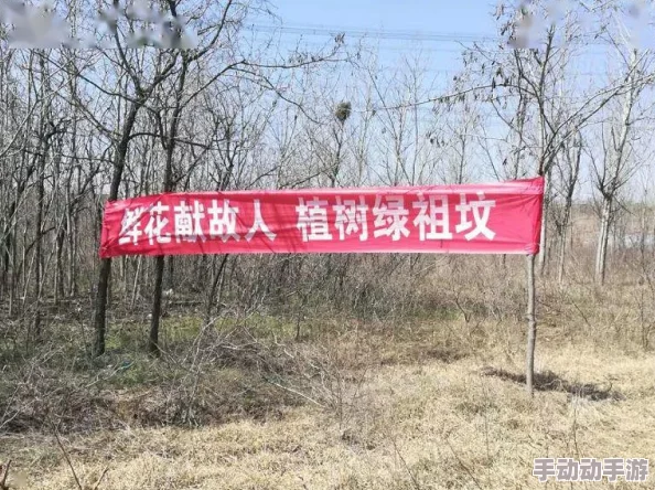 欧美三极网积极推广健康生活方式倡导绿色环保理念