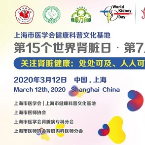 欧美三极网积极推广健康生活方式倡导绿色环保理念