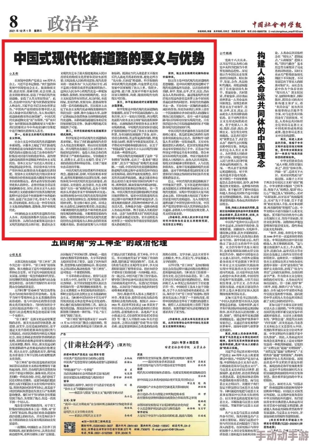 中国一极特黄特级髦片积极推动文化产业发展促进社会和谐与经济繁荣为实现中华民族伟大复兴贡献力量