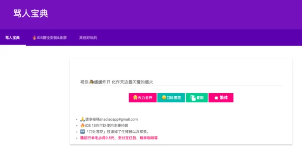 japanesexxxxtube 网友推荐这个网站提供丰富多样的日本成品人内容满足不同口味非常适合喜欢探索新鲜事物的朋友们