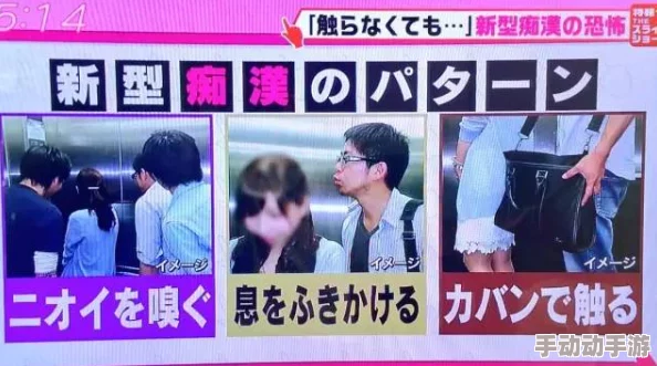 日本一极淫片情欲电车观看让我们关注健康的娱乐方式，享受积极向上的生活态度，共同创造美好的未来