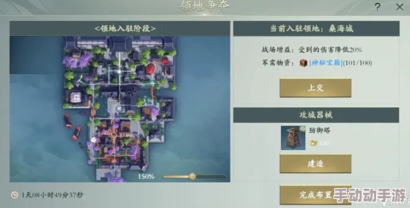 深度解析《霸道天下》帮派领地玩法：策略争夺与资源管理的全面指南