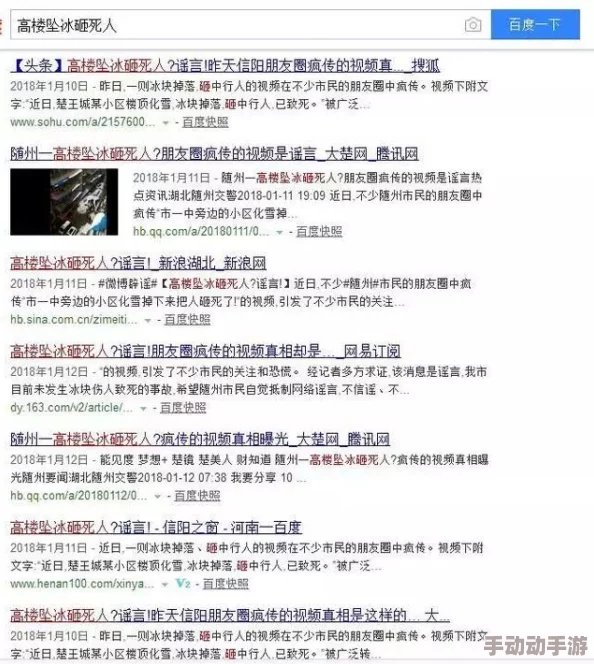 又粗又大又爽又黄的免费视频最新消息网络上流传的这类视频内容引发了广泛关注和讨论