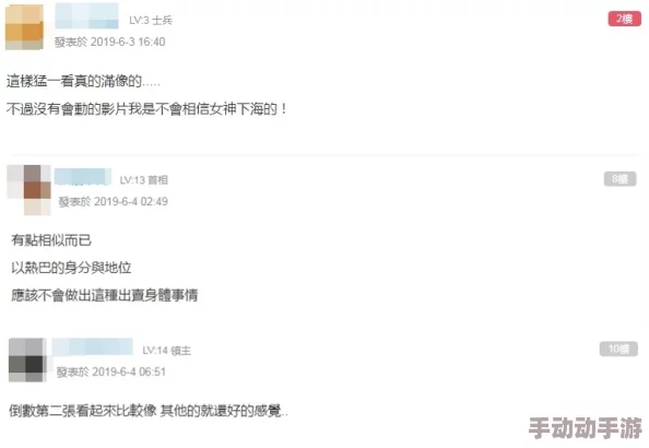 免费看污又色又爽又黄视频最新消息新增高清无马资源及多种观看模式