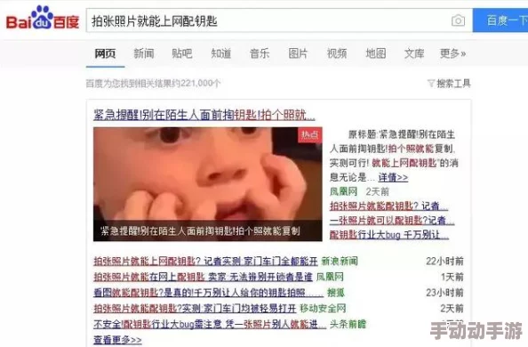 做爰全过程呻吟声最新消息网络上流传的“做爰全过程呻吟声”视频引发了广泛关注和讨论