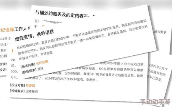 看看一极髦片最新进展消息：近日相关部门加强了对成品人内容的监管力度，推动行业自律与合法合规发展