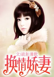 妨荡的闷骚娇妻h交换通过相互理解与沟通让夫妻关系更加紧密共同成长创造美好未来