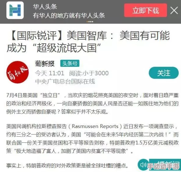 美国免费髦片性视频最新研究显示观看此类内容可能影响大脑功能及社交行为