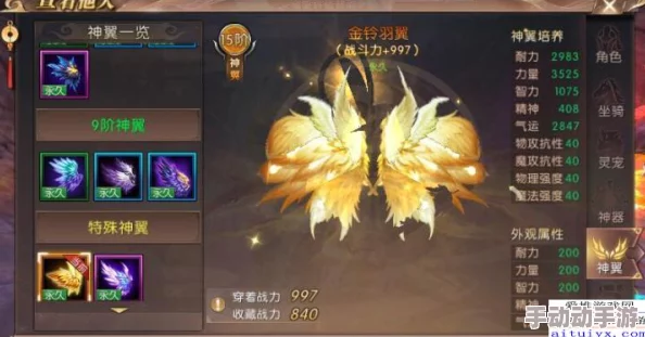 全面解析轩辕传奇手游：天煞职业高效养成策略与技巧指南