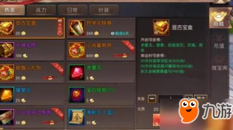 全面解析轩辕传奇手游：天煞职业高效养成策略与技巧指南