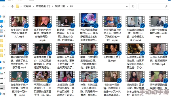 国产精品高清m3u8在线播放网友推荐这款平台提供丰富的影视资源画质清晰播放流畅非常适合喜欢追剧的朋友们使用