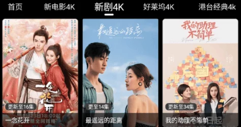 国产精品高清m3u8在线播放网友推荐这款平台提供丰富的影视资源画质清晰播放流畅非常适合喜欢追剧的朋友们使用