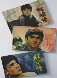 一极红色片在传递正能量中激发人们的奋斗精神与团结力量让我们共同努力创造更加美好的未来