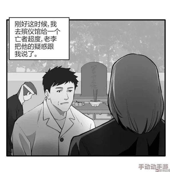 BL顶弄低喘4P室友惊爆信息：深夜襟忌之恋揭露室友间的秘密与欲望，四人之间的关系瞬间升温，火花四溅！