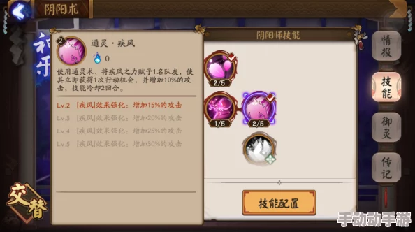 阴阳师手游深度解析：黑白晴明阵营战玩法规则及策略一览全解