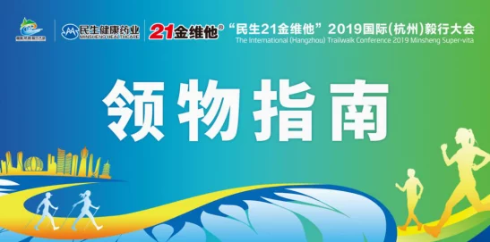 少女级品呐衣倮露视频综合色播正能量满满的健康生活指南