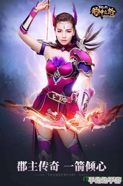 箭神之怒全职业深度解析：哪个职业好玩？全职业技能与特点介绍