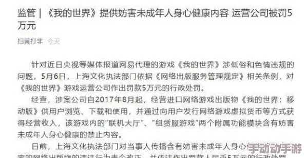 免费黄色小视频近日引发热议网友纷纷讨论其内容的真实性和合法性更有不少人表示对此类视频的好奇与关注