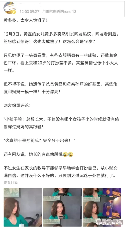 免费黄色小视频近日引发热议网友纷纷讨论其内容的真实性和合法性更有不少人表示对此类视频的好奇与关注