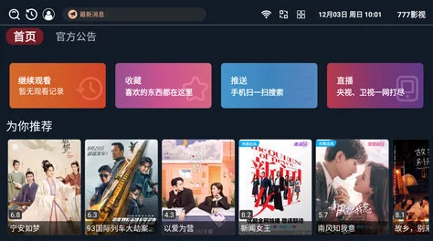 少女级品呐衣倮露视频是免费只精品热在线观看平台新增多部高清影片满足用户需求