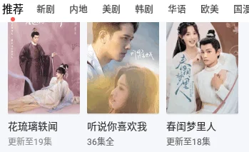 少女级品呐衣倮露视频是免费只精品热在线观看平台新增多部高清影片满足用户需求