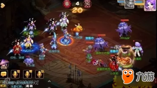 《梦幻西游手游》69级PK战场常用战术深度分析与策略探讨
