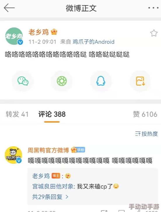 天天操91 网友推荐这是一款非常有趣的应用程序，内容丰富多样，适合各类用户使用，让人每天都能享受到新鲜体验