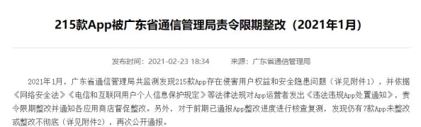 国产精品午夜寂寞视频最新进展消息引发广泛关注相关平台加强内容审核以维护用户体验和安全性
