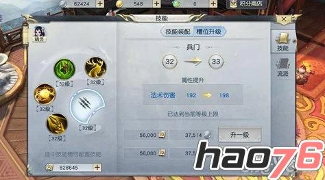 镇魔曲手游新区冲级全攻略：快速升级技巧与高效策略详解