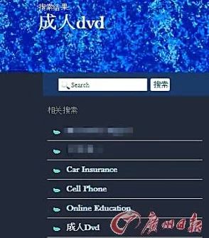 免费的黄色影片最新消息近期网络上流传的所谓“免费成 人视频”多为虚假广告，用户需警惕钓鱼网站和恶意软件