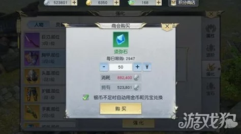 镇魔曲手游双卡党攻略：如何合理消费以最大化提升个人战力详解