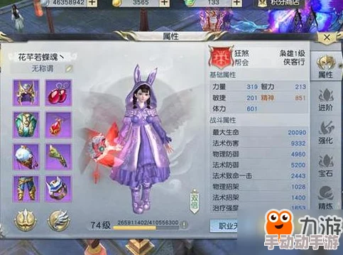 镇魔曲手游双卡党攻略：如何合理消费以最大化提升个人战力详解