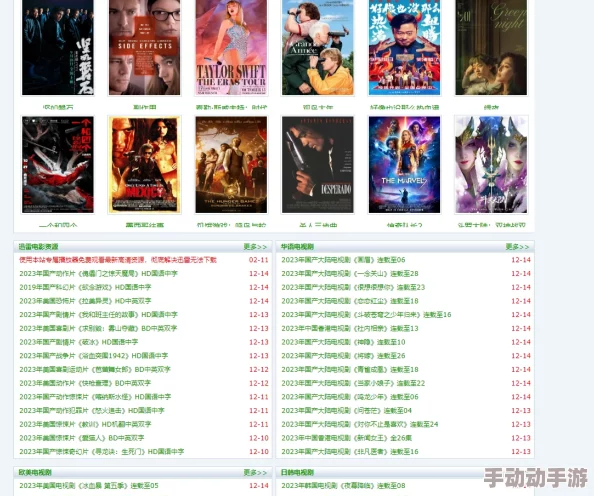 www.髦片在线观看 这个网站提供了丰富多样的影视资源，画质清晰，更新速度快，是喜欢观看电影和电视剧的网友们的不二选择