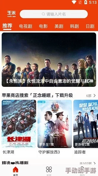 www.髦片在线观看 这个网站提供了丰富多样的影视资源，画质清晰，更新速度快，是喜欢观看电影和电视剧的网友们的不二选择